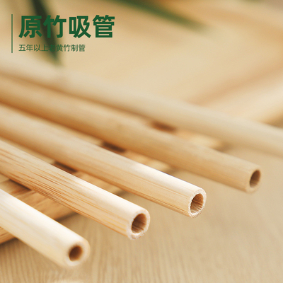 党コーヒー茶飲料10cm 12cmのためのEcoの友好的で自然なタケわら