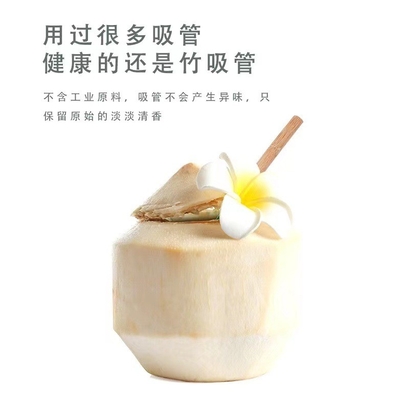8cm再使用可能なEcoの友好的なわらはわらジュースのコーヒー カクテルの移動する