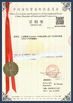 中国 Shanghai Forever Import &amp; Export Co., Ltd. 認証