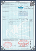 中国 Shanghai Forever Import &amp; Export Co., Ltd. 認証